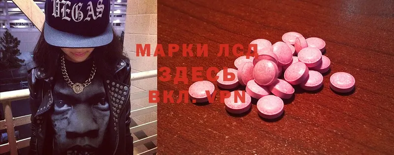 наркотики  Буинск  Лсд 25 экстази ecstasy 