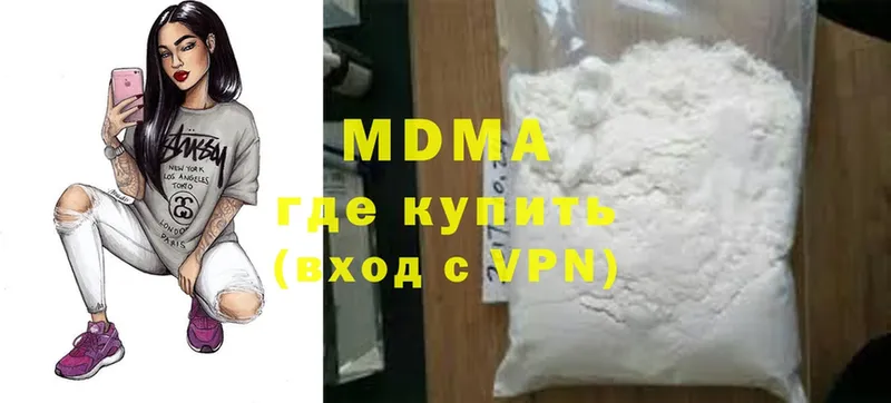 MDMA crystal  Буинск 